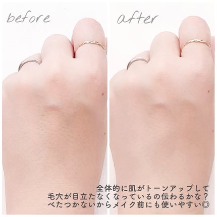 パワーブライトニング グルタチオンクリーム/Dr.Althea/フェイスクリームを使ったクチコミ(3枚目)