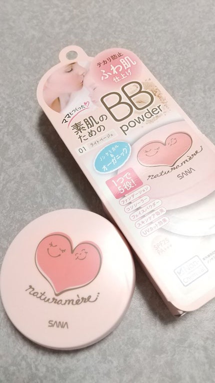 サナ ナチュラメール オーガニックBBパウダー/ナチュラメール/パウダーファンデーションを使ったクチコミ(1枚目)