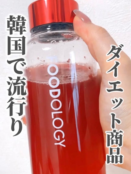 コレオロジーティー/FOODOLOGY/ドリンクを使ったクチコミ(1枚目)