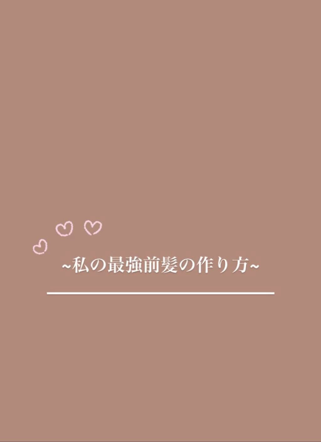 SALONIA 2WAYヘアアイロン/SALONIA/その他ヘアアイロンを使ったクチコミ(1枚目)