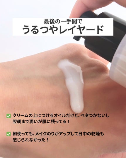 サミュ PHセンシティブクリーム/SAM'U/フェイスクリームを使ったクチコミ(8枚目)