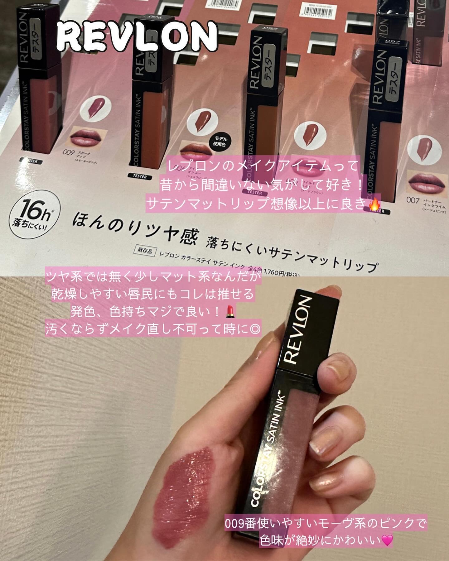 ドライシャンプー/ザ・プロダクト/ドライシャンプーを使ったクチコミ（3枚目）