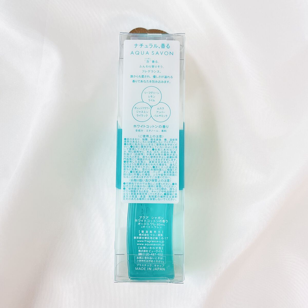 りぃさんのコスメ日記💄のクチコミ「泡(シャボン)をテーマにした香りのコスメティックブランド“AQUA SAVON (アクアシャボ.....」（2枚目）