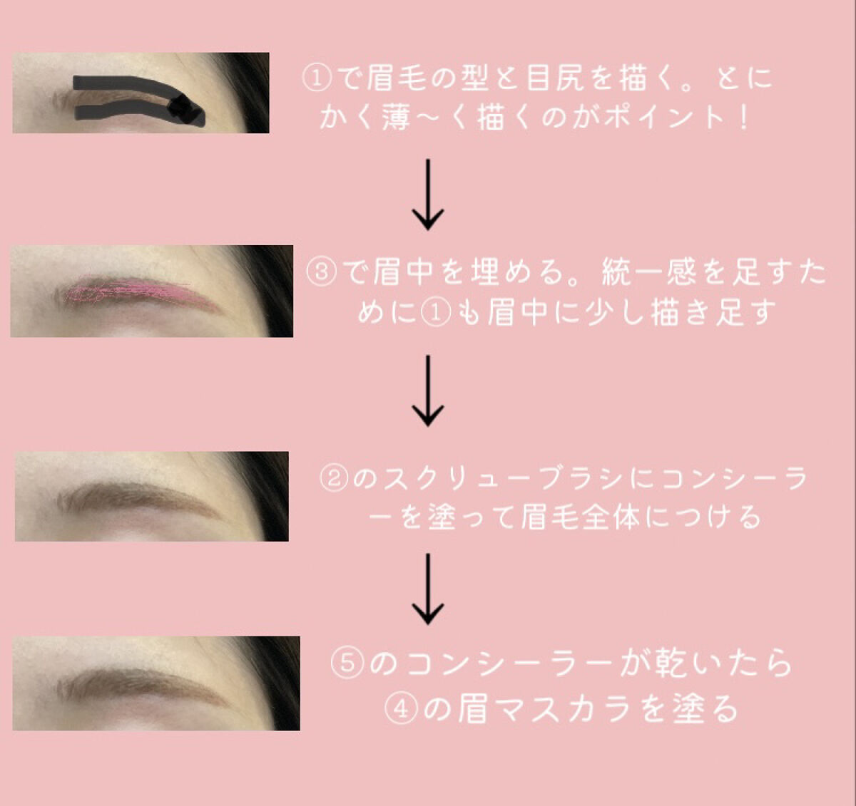 カラーリングアイブロウ/ヘビーローテーション/眉マスカラを使ったクチコミ（3枚目）