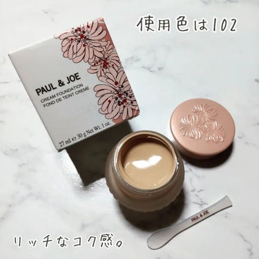 フォンダン クリーム ファンデーション 102/PAUL & JOE BEAUTE/クリーム・エマルジョンファンデーションを使ったクチコミ（2枚目）