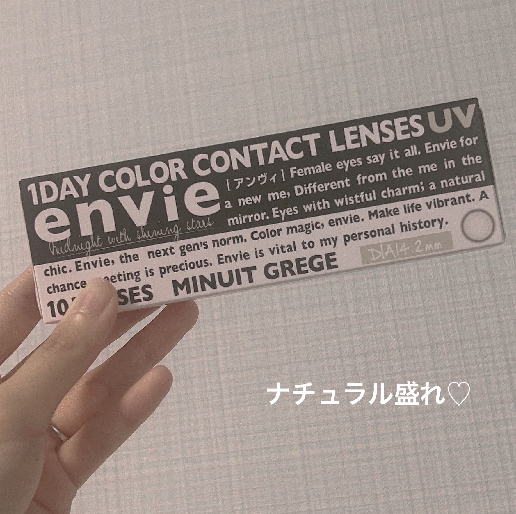 envie 1day ミニュイグレージュ/envie/ワンデー（１DAY）カラコンを使ったクチコミ（1枚目）