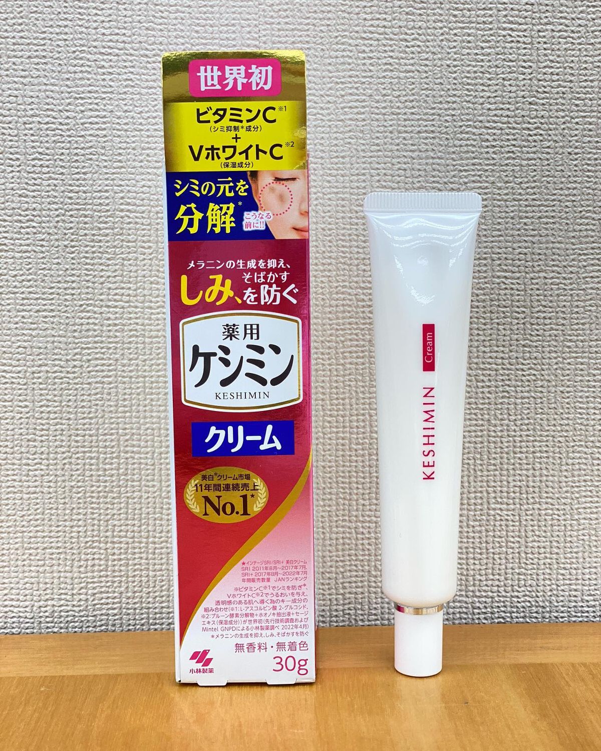 リキッドファンデーション 03 やや濃いめ/media luxe/リキッドファンデーションを使ったクチコミ（1枚目）