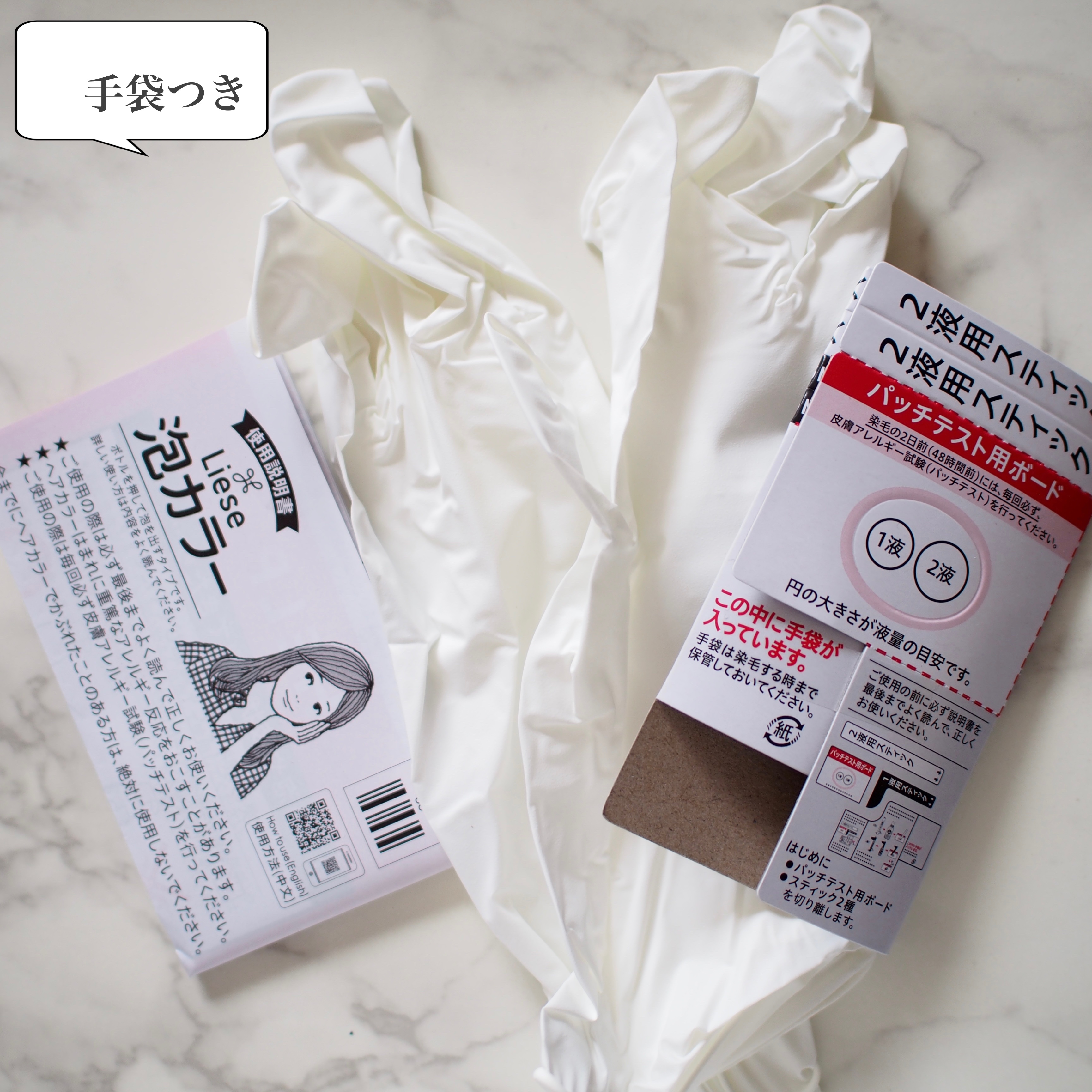 泡カラー ダークショコラ/リーゼ/ヘアカラーを使ったクチコミ（3枚目）