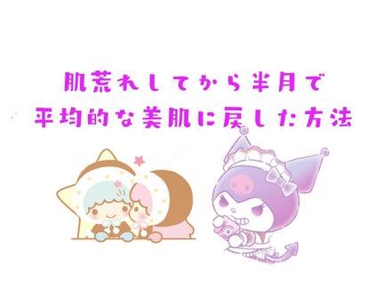 ハトムギ化粧水(ナチュリエ スキンコンディショナー R )/ナチュリエ/化粧水を使ったクチコミ(1枚目)