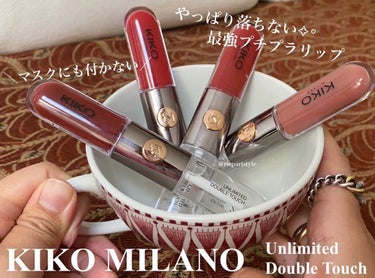 KIKO UNLIMITED DOUBLE TOUCHのクチコミ「＼落ちない最強プチプラリップ／
               KIKO MILANO
U.....」（1枚目）