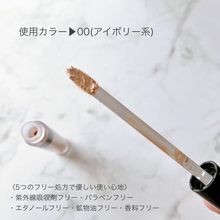 デザイニング コンシーラー/ブリリアージュ/リキッドコンシーラーを使ったクチコミ(2枚目)