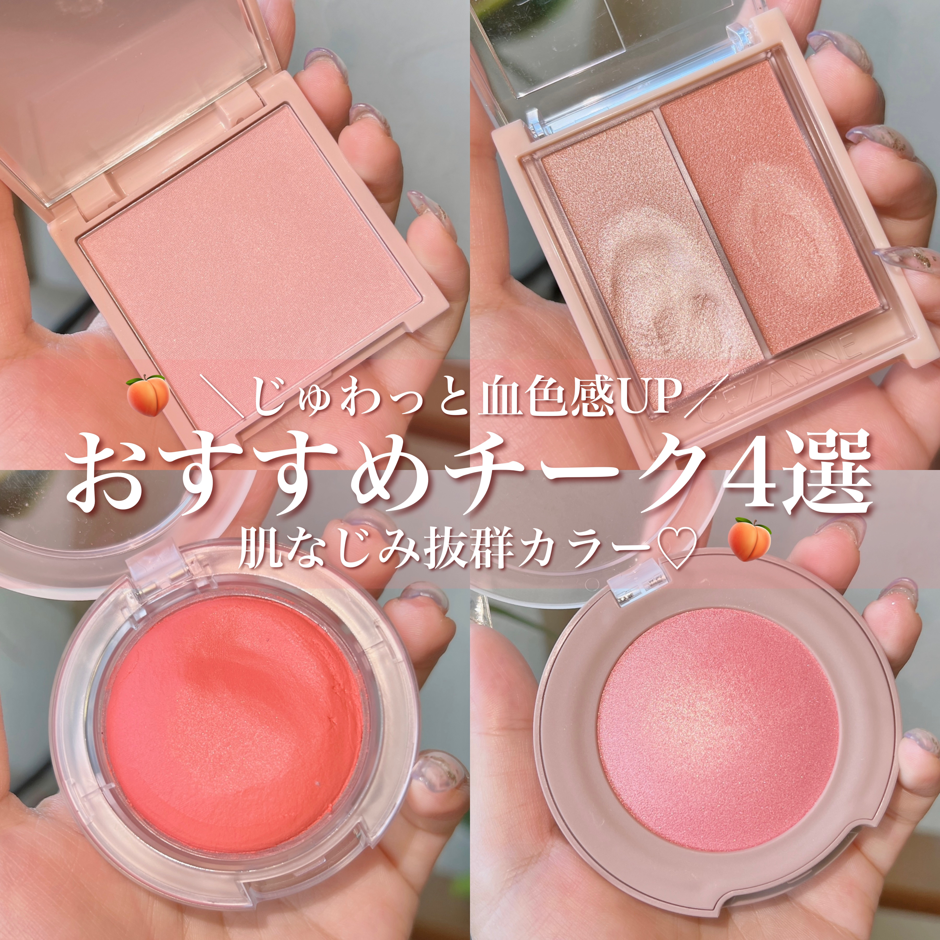 トゥルーディメンショングロウチーク/hince/パウダーチークを使ったクチコミ（1枚目）