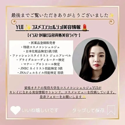 リップコンフォートオイル/CLARINS/リップグロスを使ったクチコミ(4枚目)