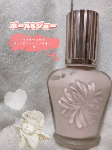 ラトゥー エクラ ファンデーション プライマー N/PAUL & JOE BEAUTE/化粧下地を使ったクチコミ（1枚目）