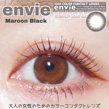 envie envie 1dayのクチコミ「.
#カラコンレポ ☺︎

【envie】


新色のうちの1色
『Maroon Black.....」（1枚目）