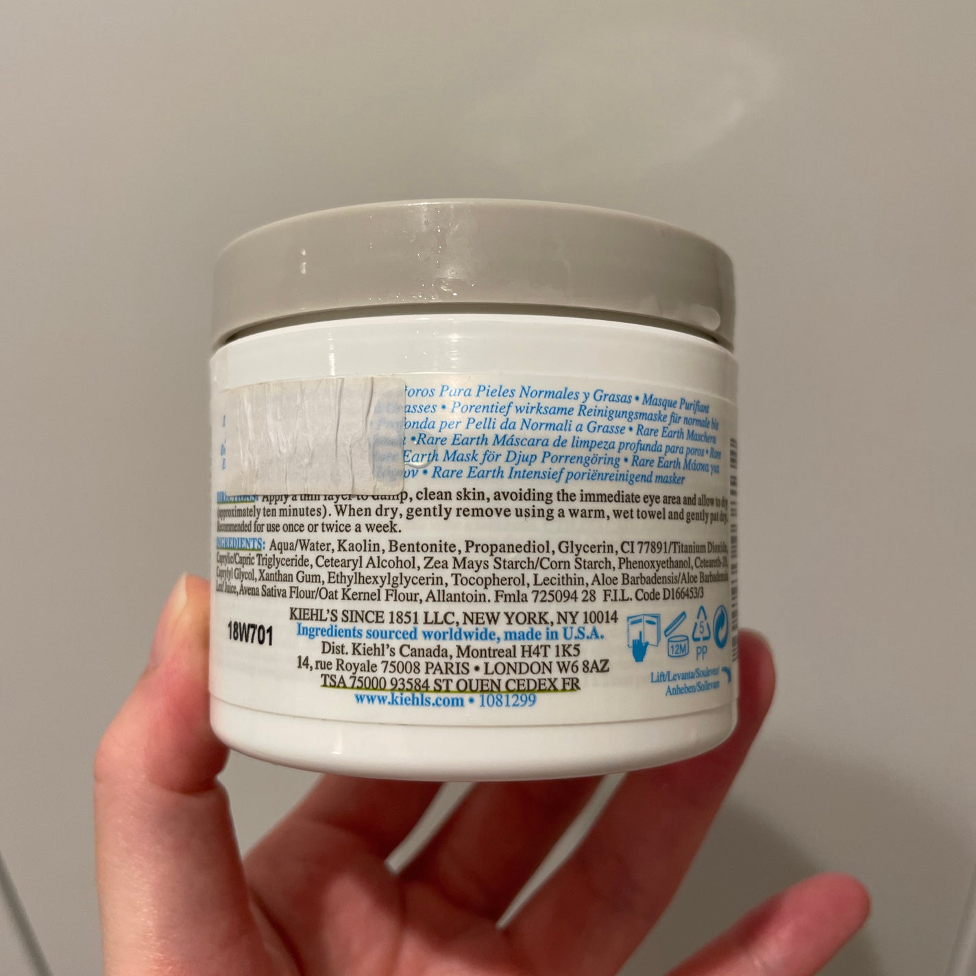 キールズ レアアース マスク/Kiehl's/洗い流すパック・マスクを使ったクチコミ(2枚目)