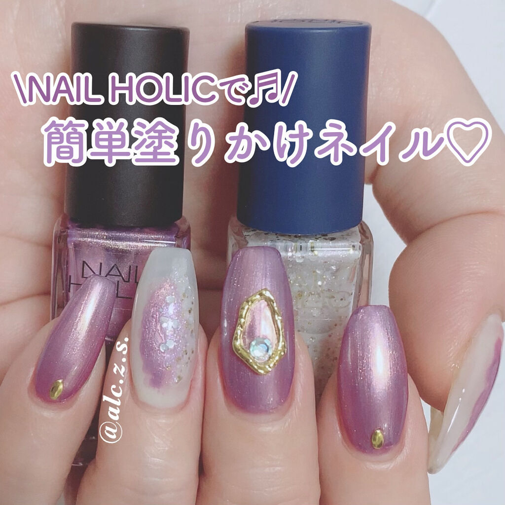 ネイルホリック リミテッドカラー COSMIC JOURNEY WT086/ネイルホリック/マニキュアを使ったクチコミ（1枚目）