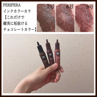 ピンク モーメント インク カラー カラ/PERIPERA/マスカラを使ったクチコミ（1枚目）