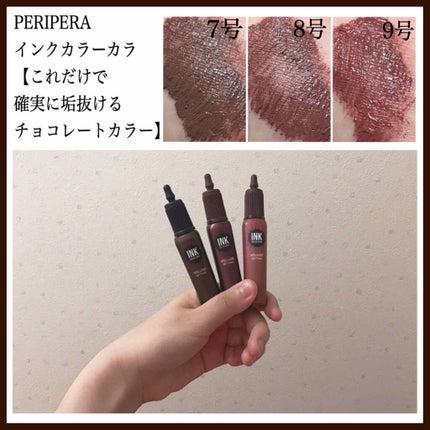 ピンク モーメント インク カラー カラ/PERIPERA/マスカラを使ったクチコミ(1枚目)
