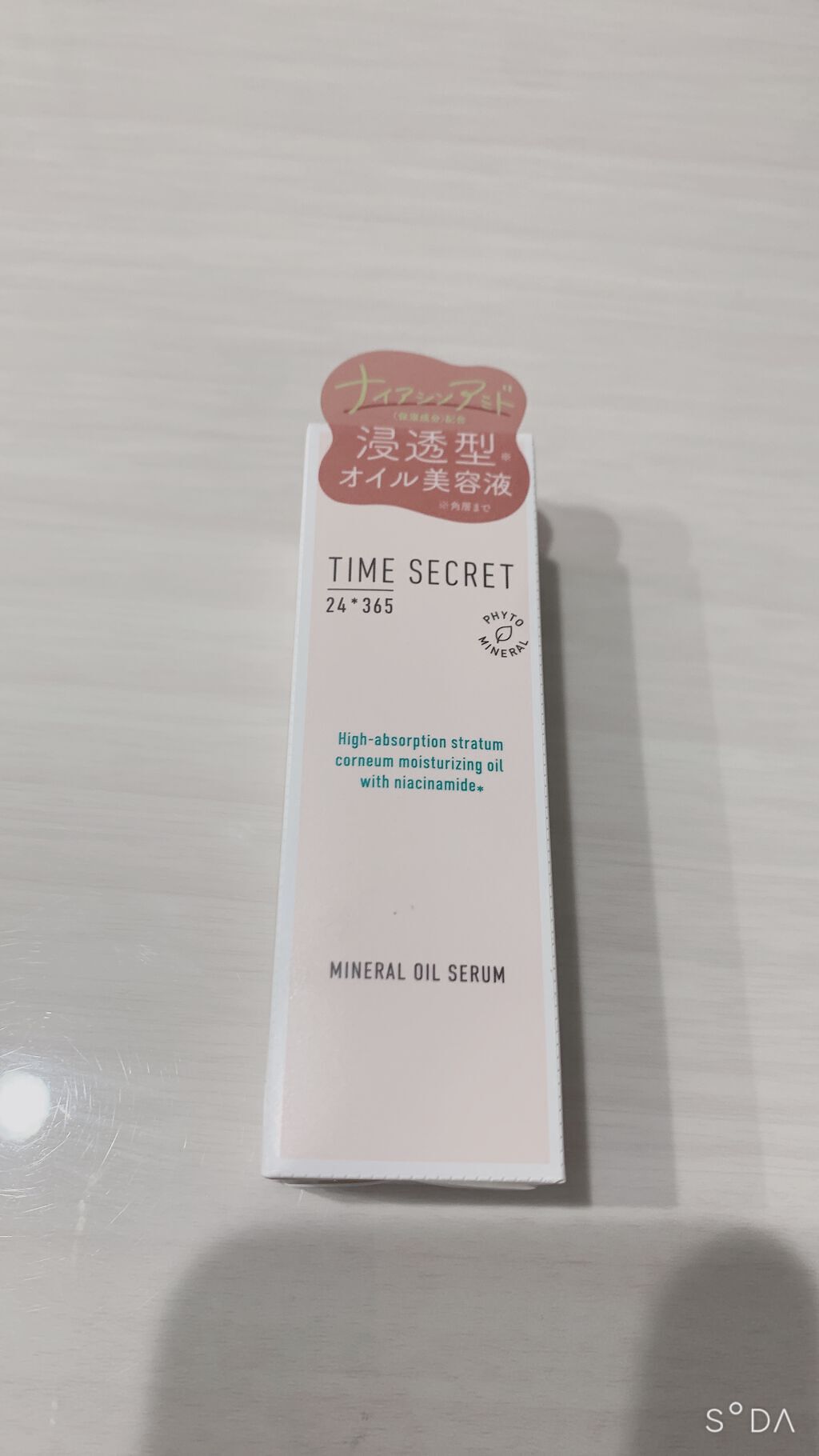 ミネラル オイルセラム /TIME SECRET/美容液を使ったクチコミ（1枚目）