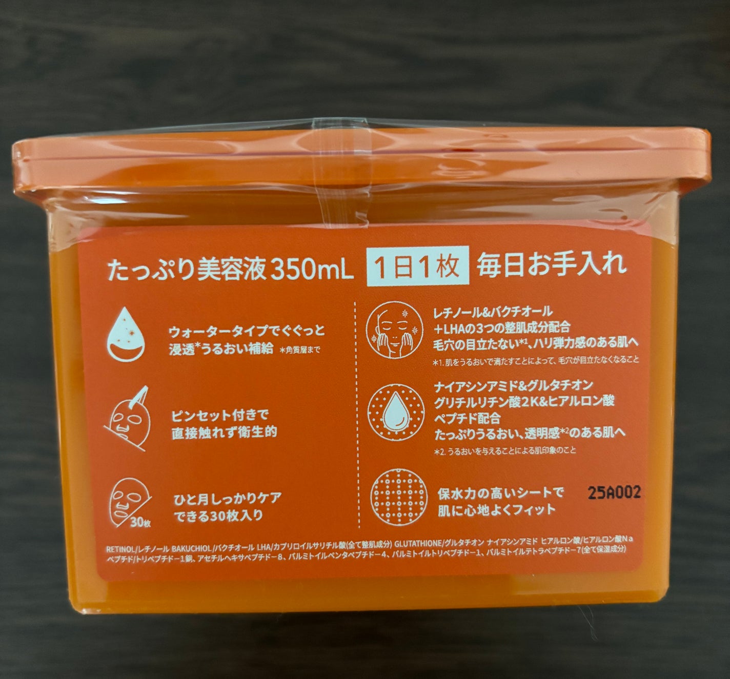 レチララ デイリーシートマスク/ネイチャーリパブリック/シートマスク・パックを使ったクチコミ(5枚目)