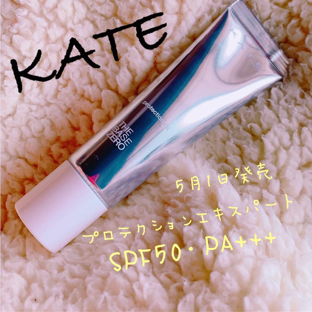 ケイト ザ アイカラー/KATE/単色アイシャドウを使ったクチコミ（1枚目）