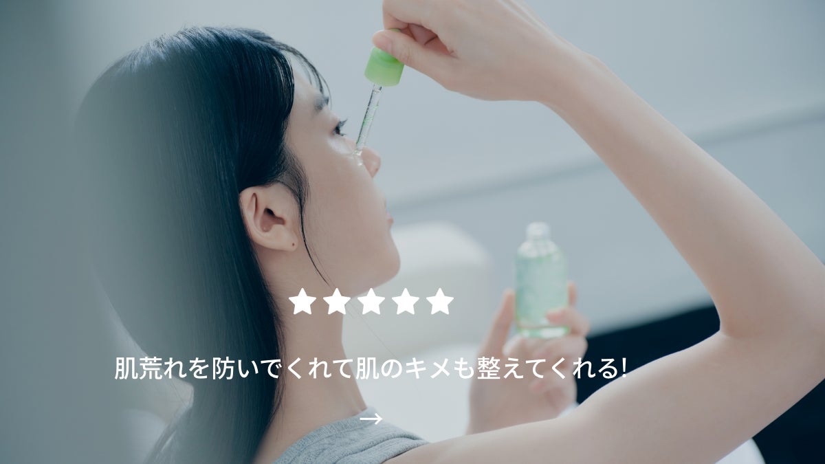 ドクダミテカカプセルカーミングドロップ/Abib /美容液を使ったクチコミ(4枚目)