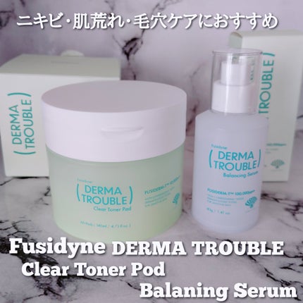 ダーマトラブルバランシングセラム/フシダイン/美容液を使ったクチコミ(1枚目)