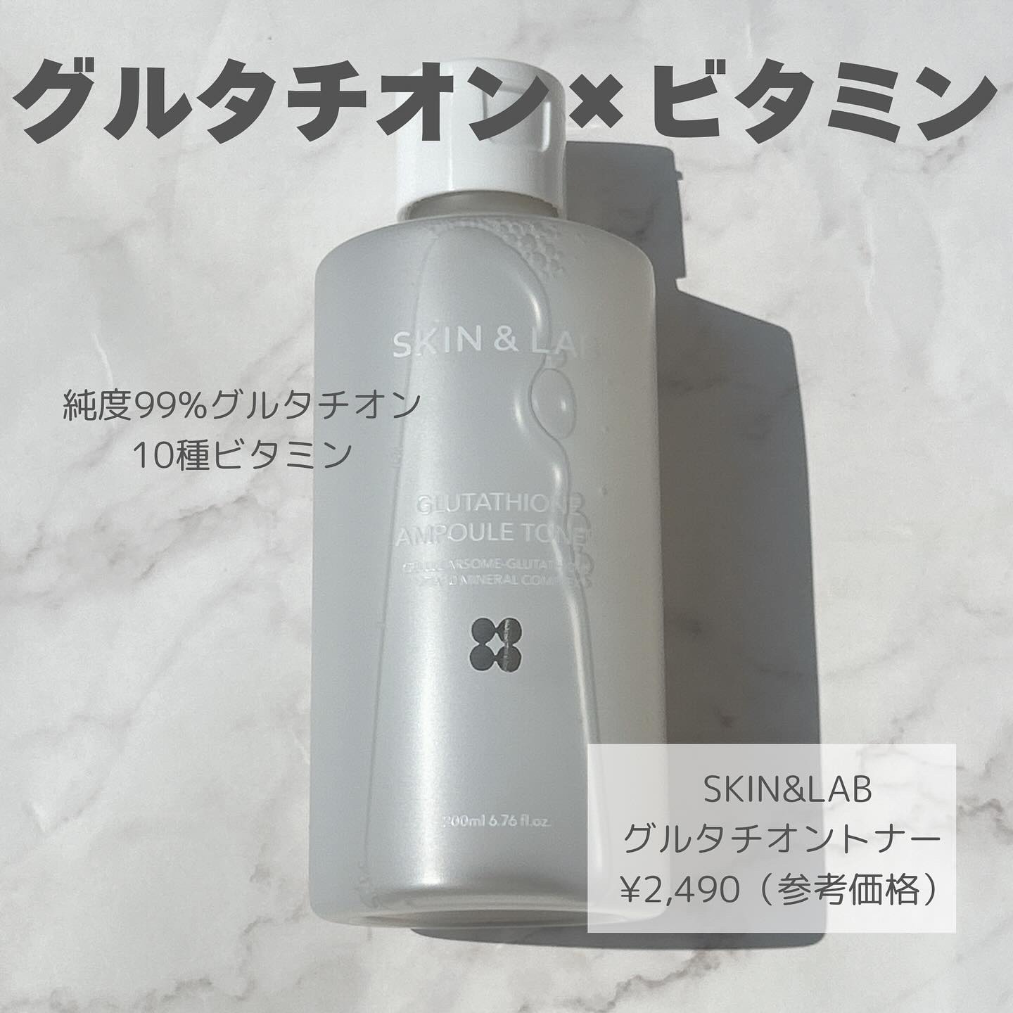 ヴィーガンリポソームレチノールセラム/SKIN&LAB/美容液を使ったクチコミ（2枚目）