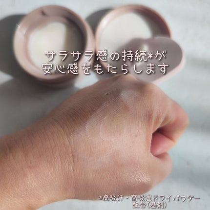 8x4 デオドラントパテ【医薬部外品】/8x4/デオドラント・制汗剤を使ったクチコミ(4枚目)