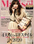 MarisoI 2020年10月号 / Marisol(マリソル)