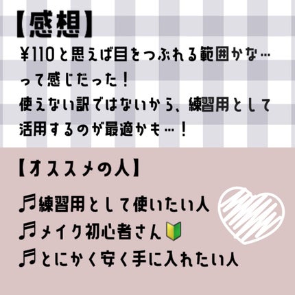 UR GLAM BLOOMING EYE COLOR PALETTE/U R GLAM/アイシャドウパレットを使ったクチコミ(4枚目)