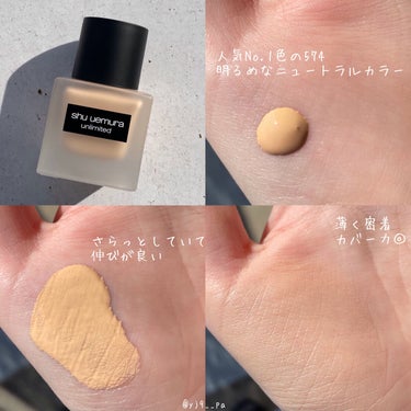 アンリミテッド ラスティング フルイド/shu uemura/リキッドファンデーションを使ったクチコミ（2枚目）