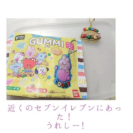 あー@リクエスト募集中 on LIPS 「#ARMYと繋がりたい#購入品紹介..」(4枚目)