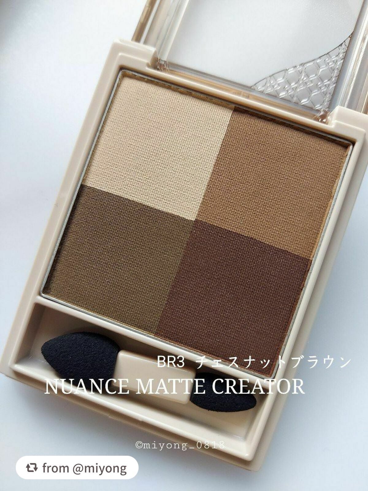 ニュアンス マット クリエイター/Visée/アイシャドウパレットを使ったクチコミ(4枚目)