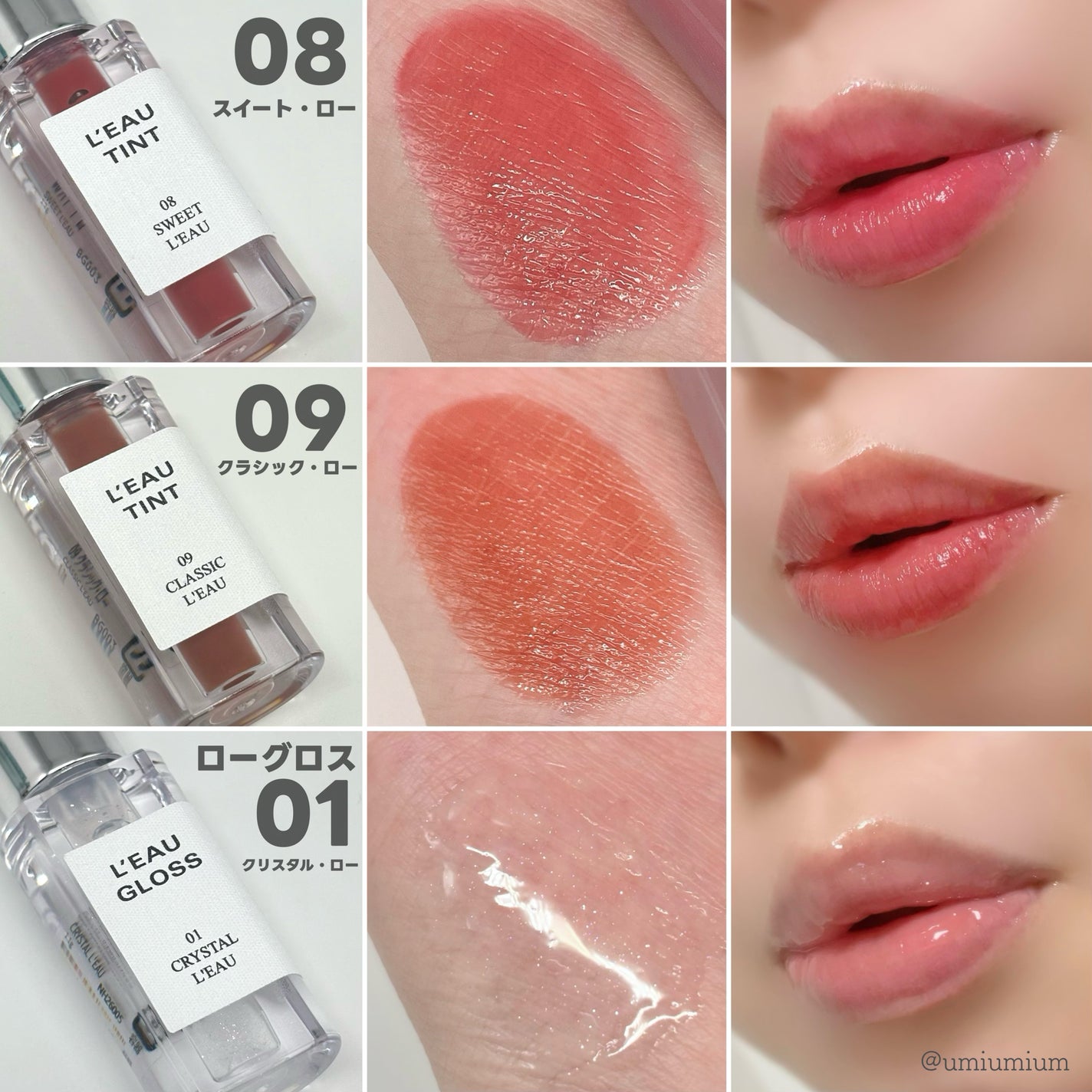 ローティント/BBIA/リップティントを使ったクチコミ(7枚目)