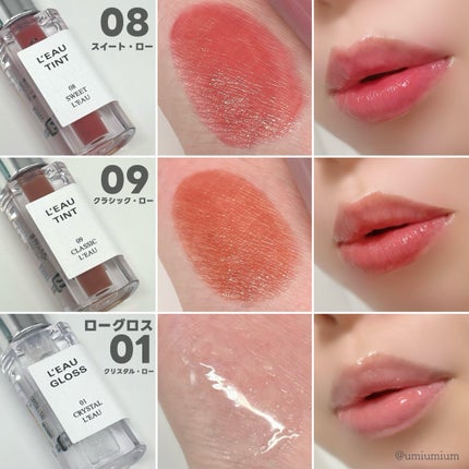 ローティント/BBIA/リップティントを使ったクチコミ(7枚目)