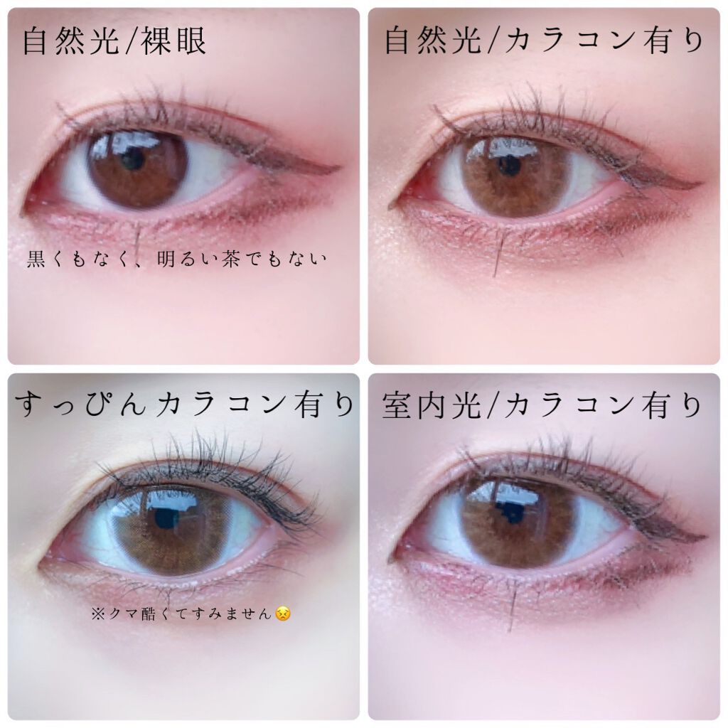emu. by melange/emu. by melange/カラーコンタクトレンズを使ったクチコミ(2枚目)