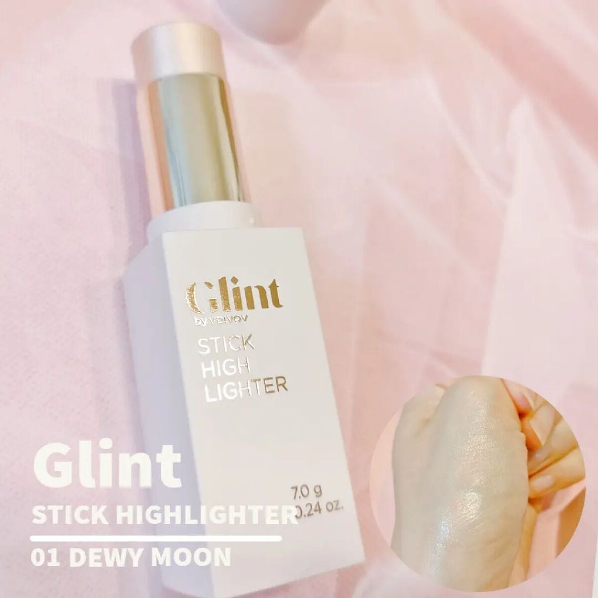 スティックハイライター/Glint/スティックハイライトを使ったクチコミ(1枚目)