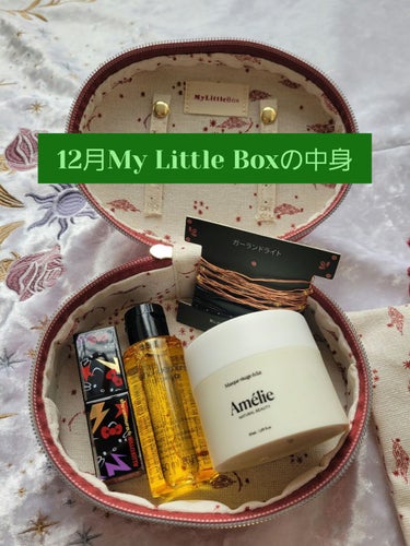 My Little Box/My Little Box/その他キットセットを使ったクチコミ（1枚目）