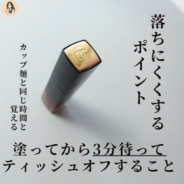 ルージュ アリュール ラック 63 アルティメット/CHANEL/口紅を使ったクチコミ（3枚目）