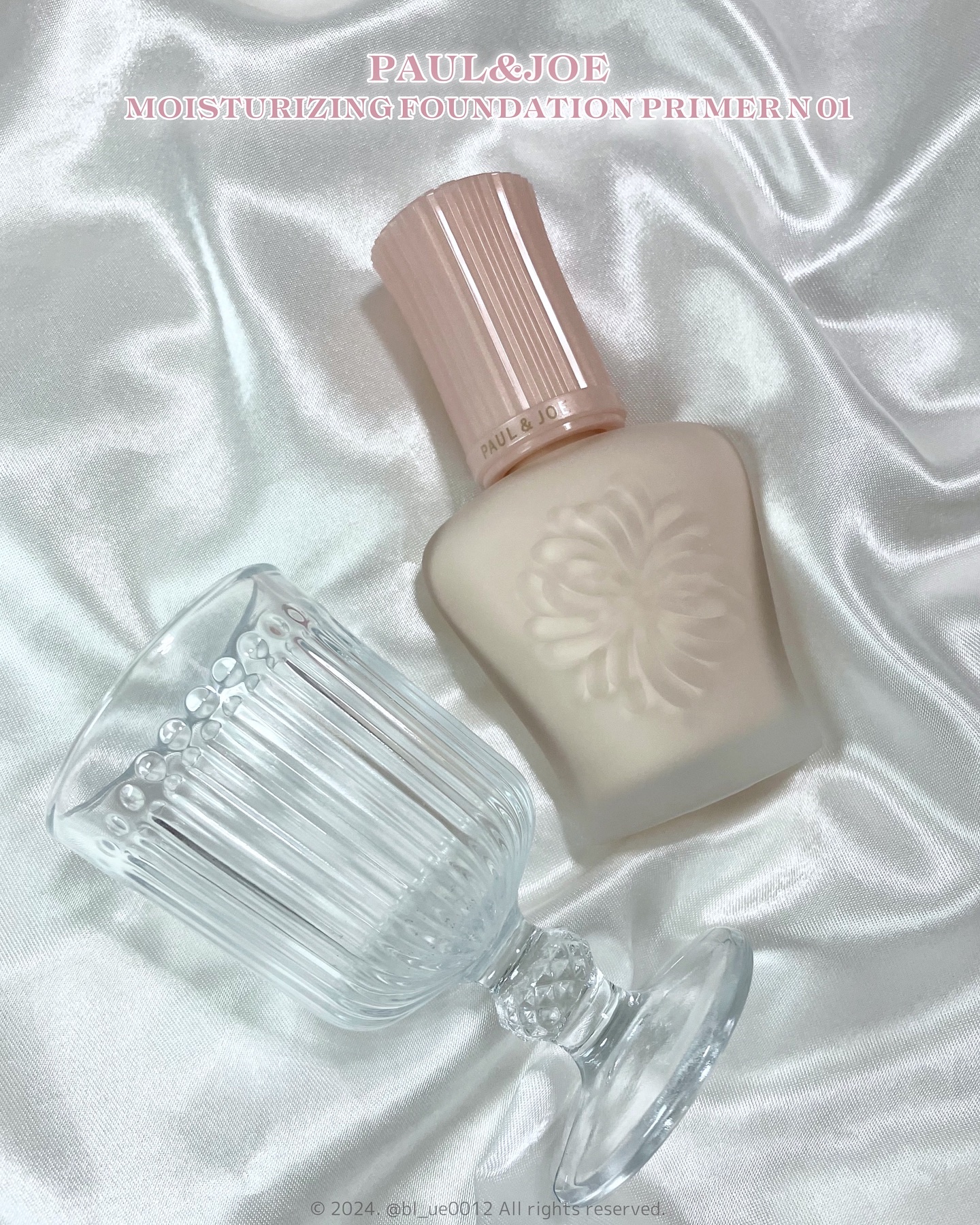 モイスチュアライジング プライマー/PAUL & JOE BEAUTE/化粧下地を使ったクチコミ（2枚目）