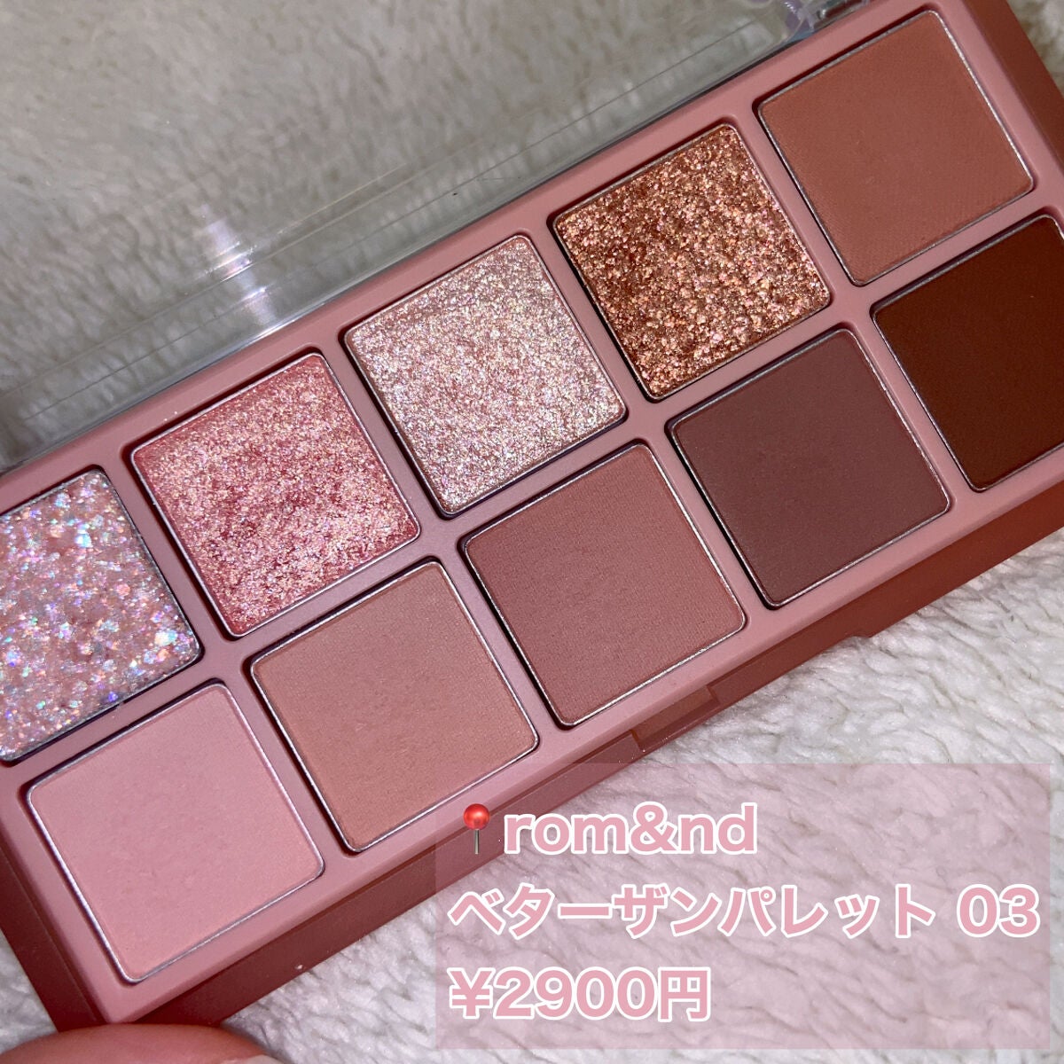 ベターザンパレット/rom&nd/アイシャドウパレットを使ったクチコミ(2枚目)