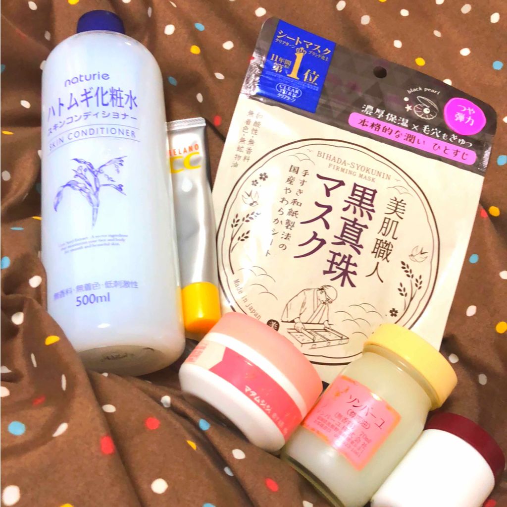 ハトムギ化粧水(ナチュリエ スキンコンディショナー R )/ナチュリエ/化粧水を使ったクチコミ(1枚目)