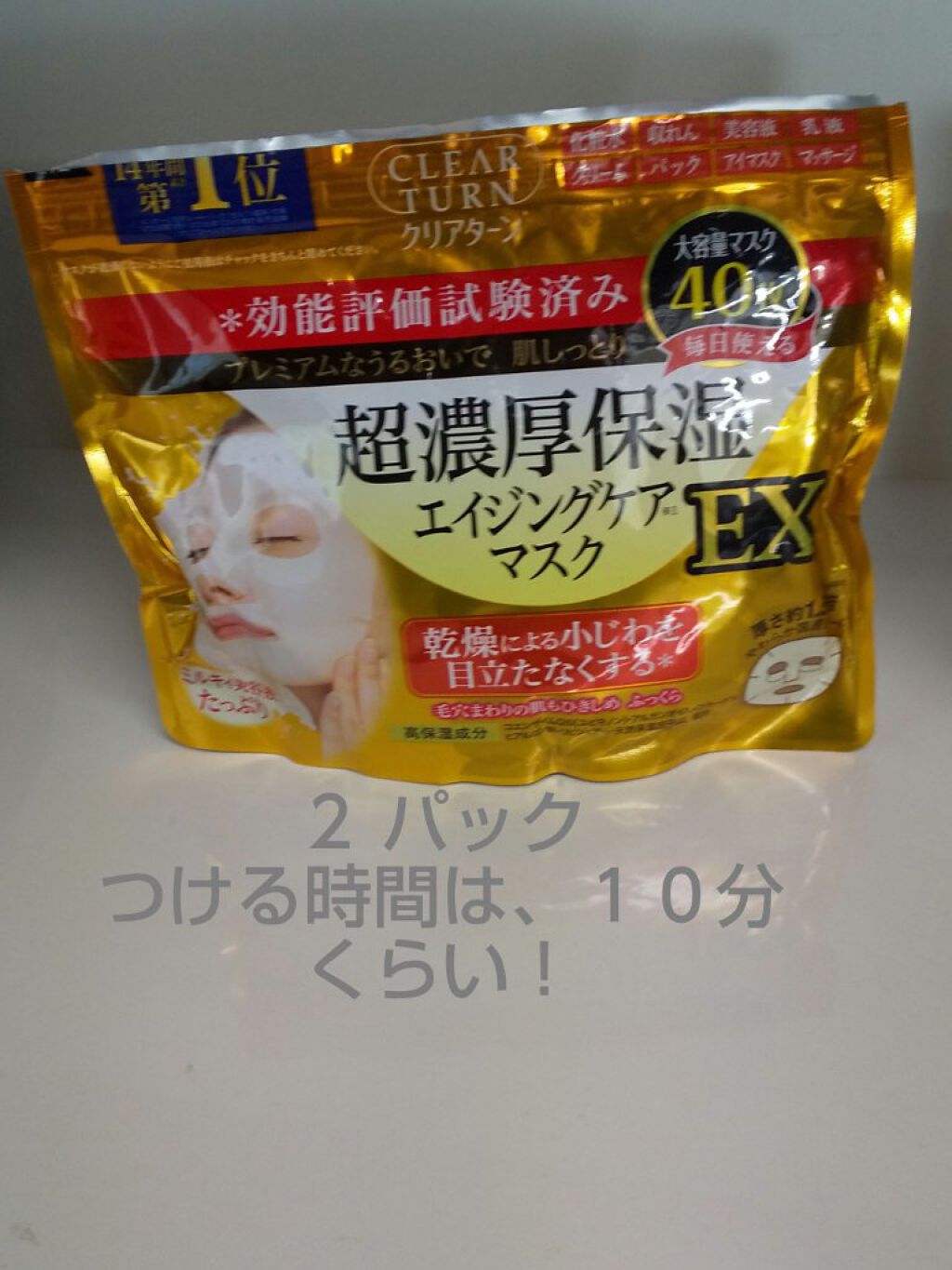 ニベアクリーム/ニベア/ボディクリームを使ったクチコミ（3枚目）