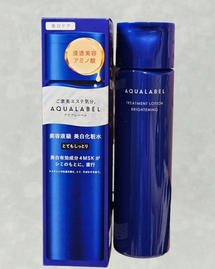 トリートメントローション (ブライトニング) とてもしっとり/アクアレーベル/化粧水を使ったクチコミ(2枚目)