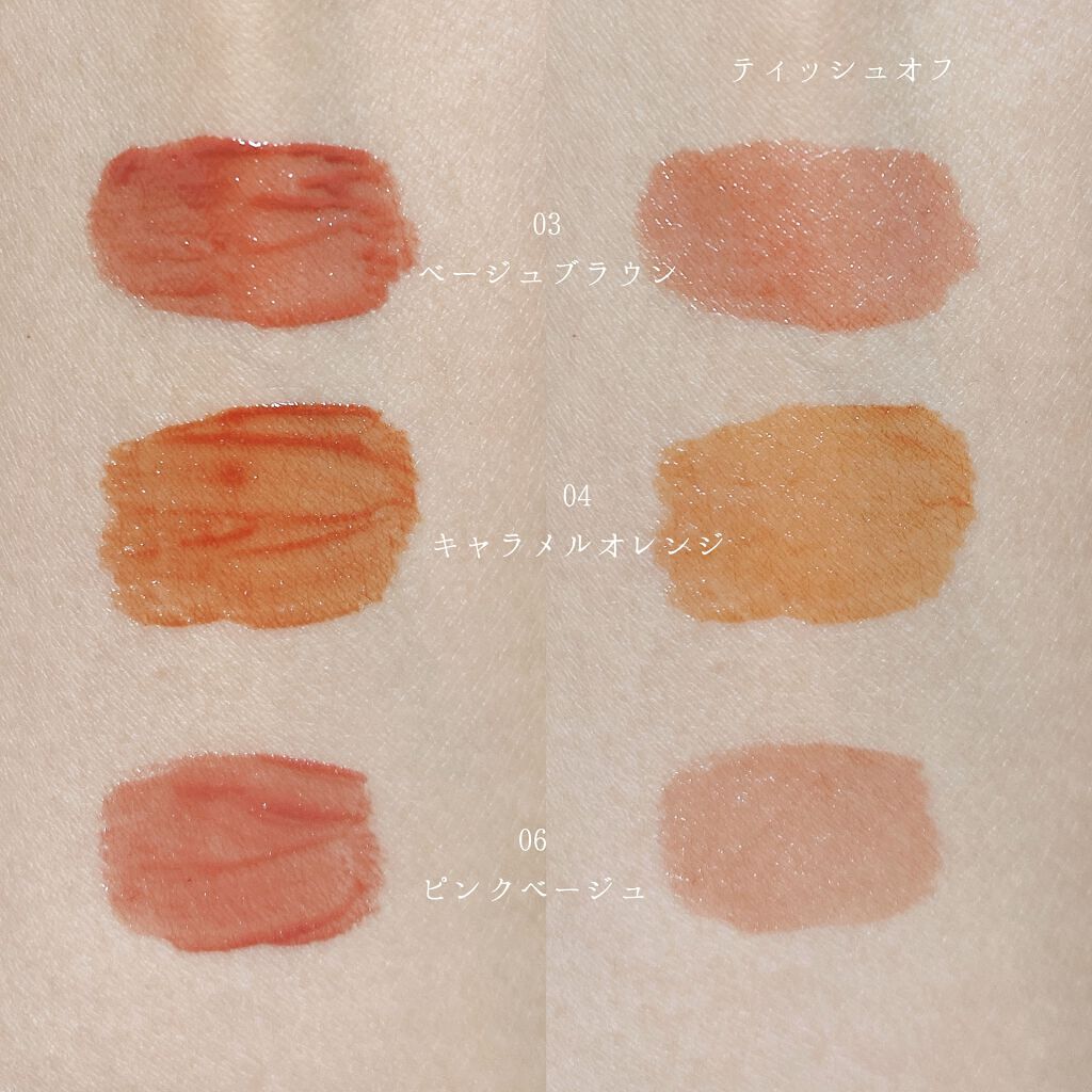 ウォータリーティントリップ/CEZANNE/リップティントを使ったクチコミ(2枚目)