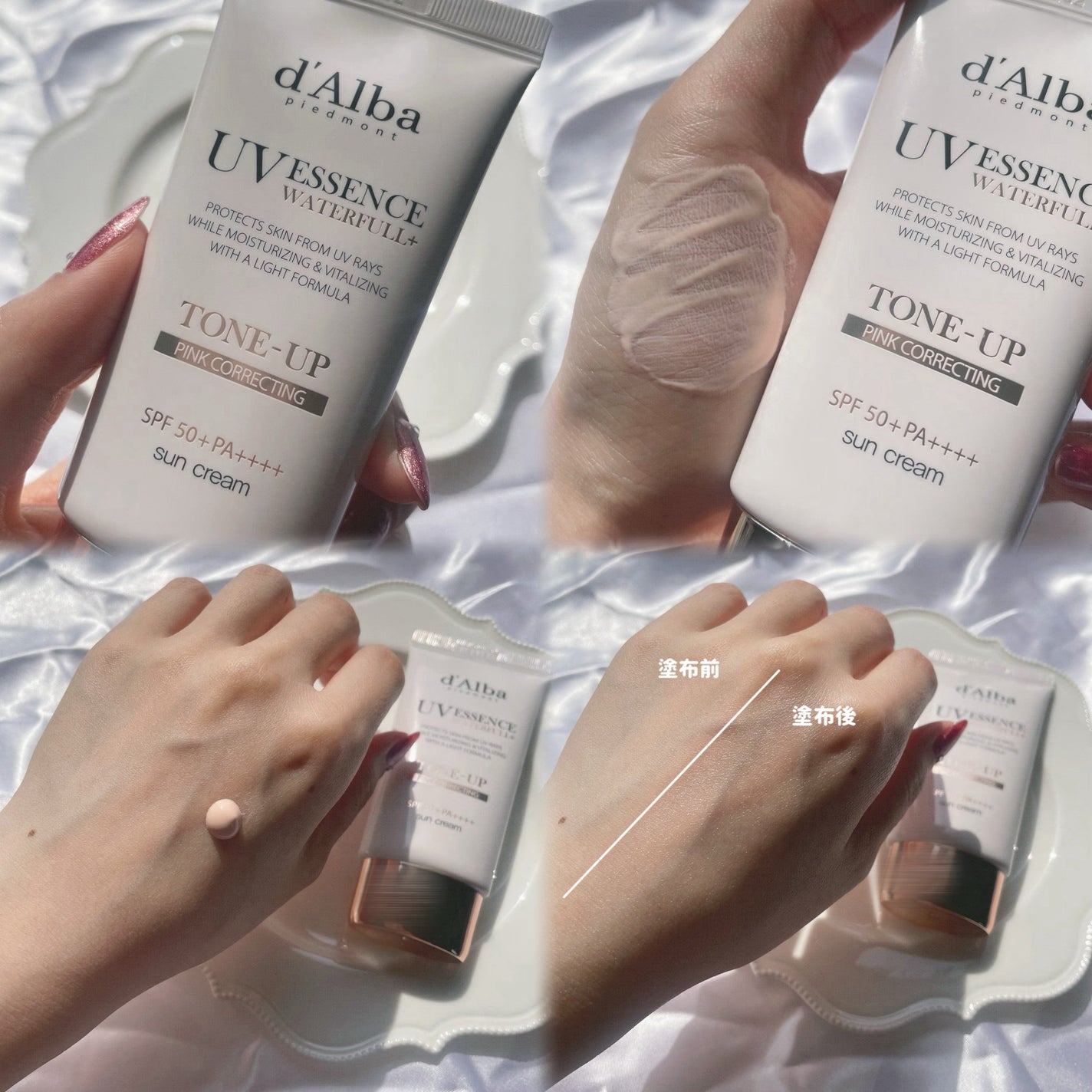 ウォータフルトーンアップサンクリーム/ダルバ/日焼け止めクリームを使ったクチコミ(2枚目)