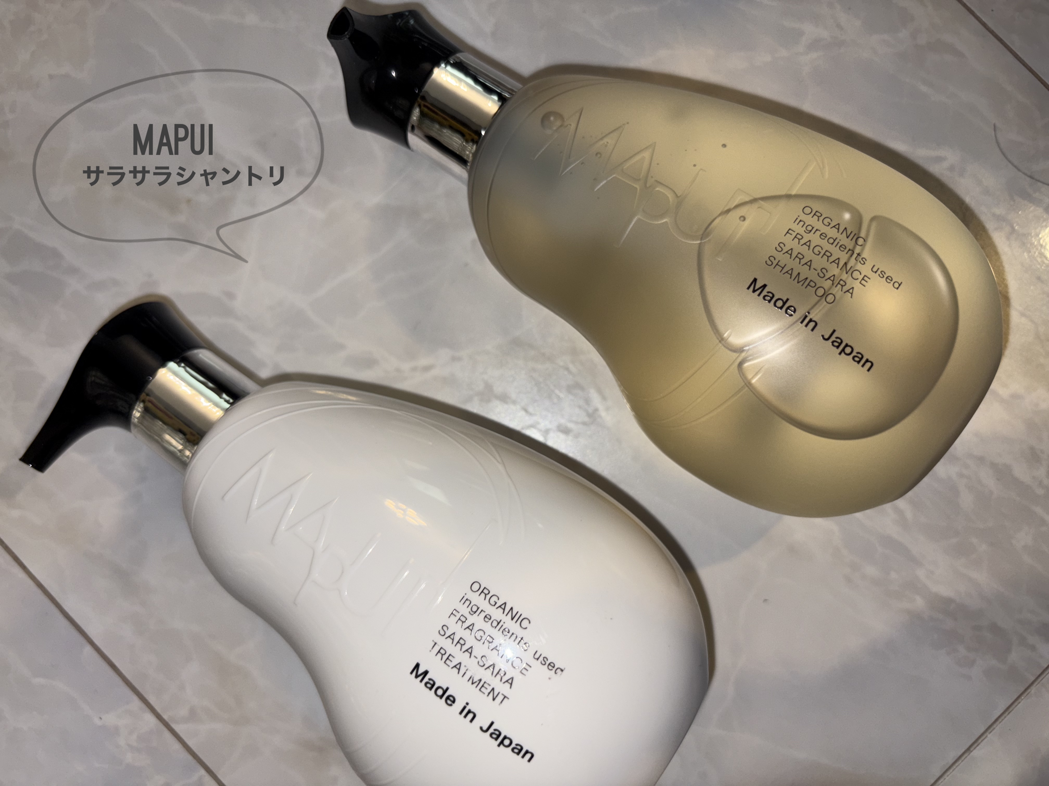 オーガニックフレグランスサラサラシャンプー/トリートメント MAPUTI/MAPUTI/シャンプー・コンディショナーを使ったクチコミ（1枚目）