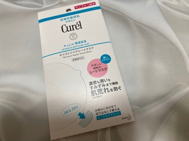 キュレル潤浸保湿 モイストリペアシートマスク

キュレルの1万名に当たる試供品プレゼント企画で当選しました！

使ってみて一言で言えば最高でした！！

シートはひたひたでしっかり保湿してくれてる感じがし